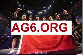 BLG 3:2 JDG晋级2026全球先锋赛：对局队内语音